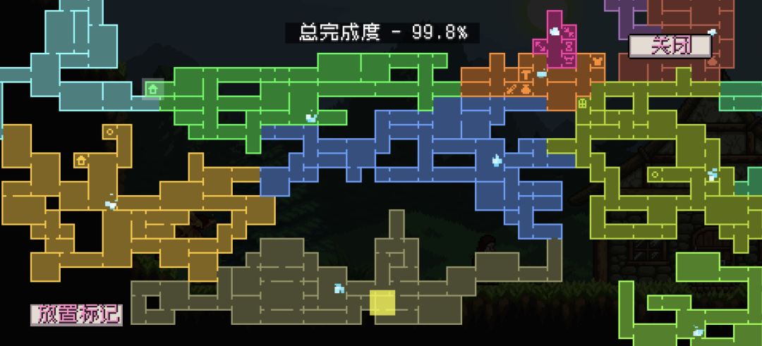 是我眼睛瞎了吗 2