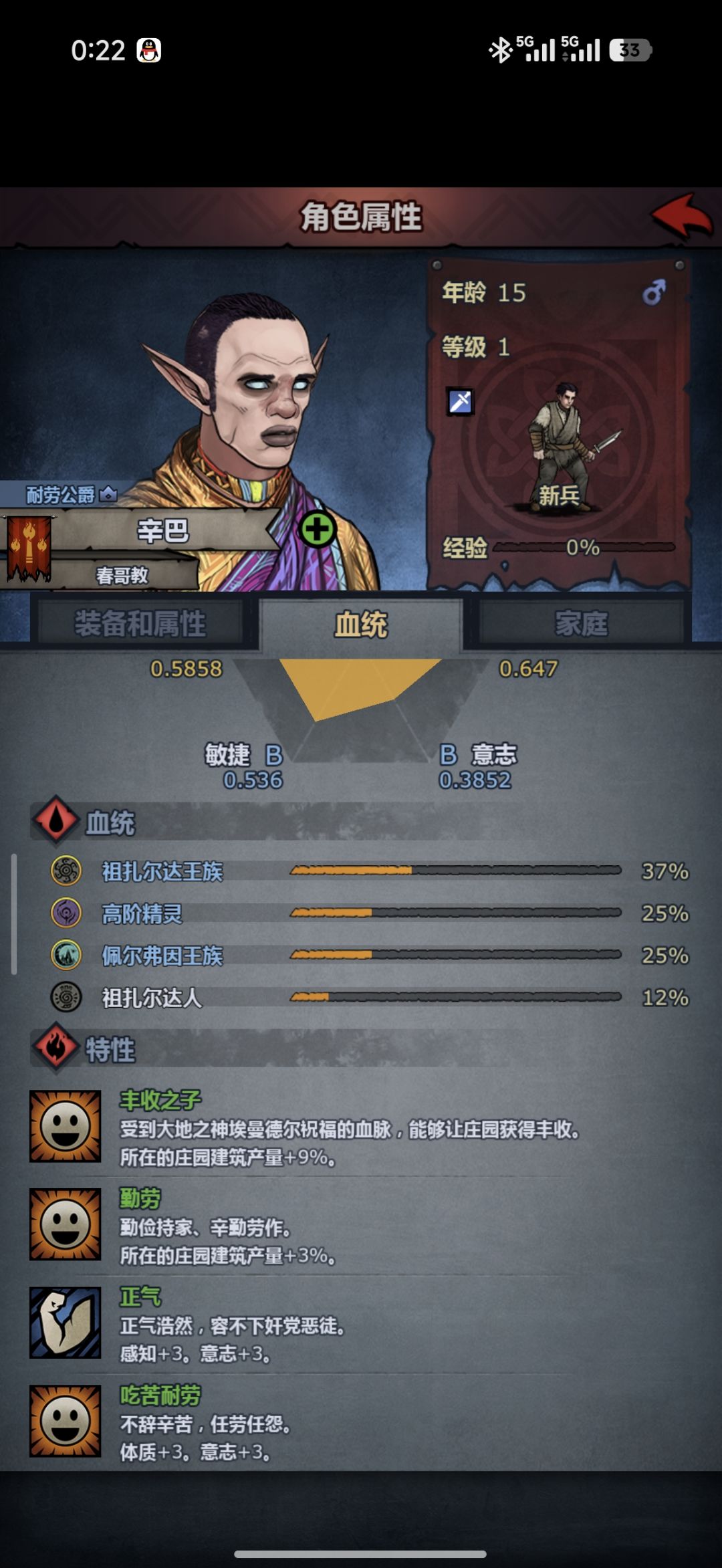 求帮忙 2