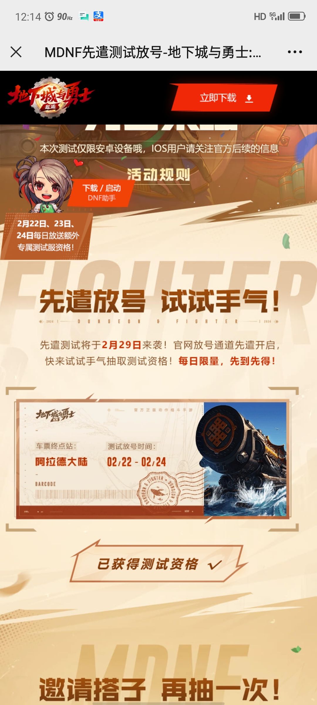 就这 1