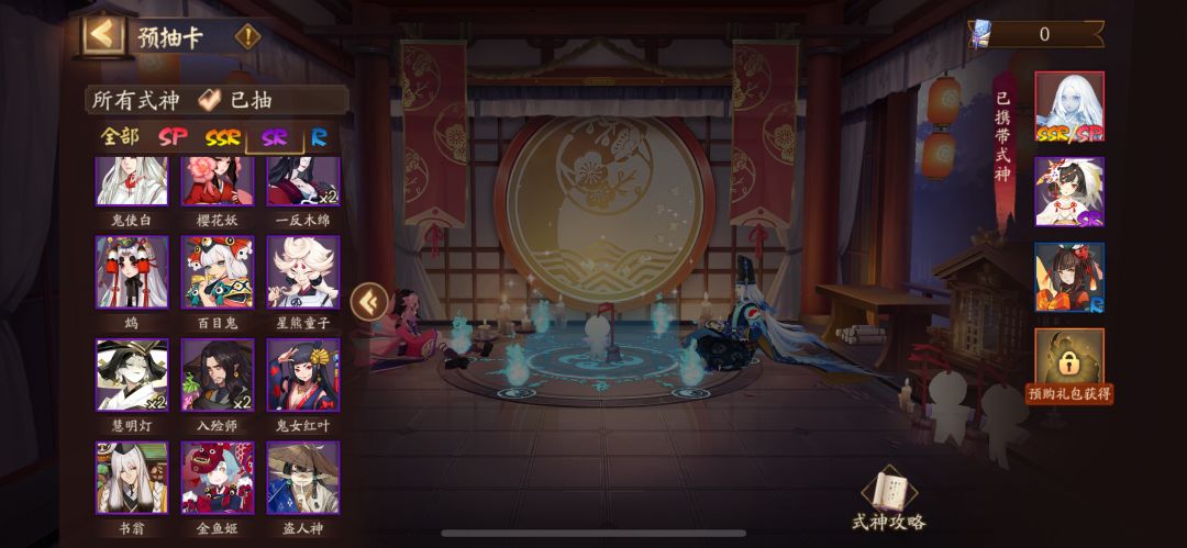 有人一起玩吗 4