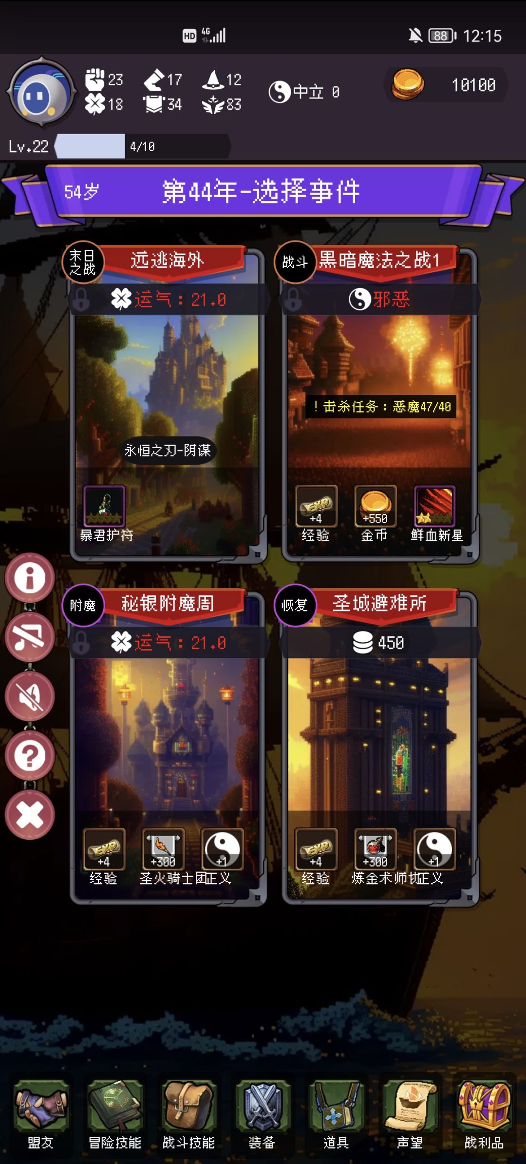 山重水复疑无路,柳暗花明又一村 1