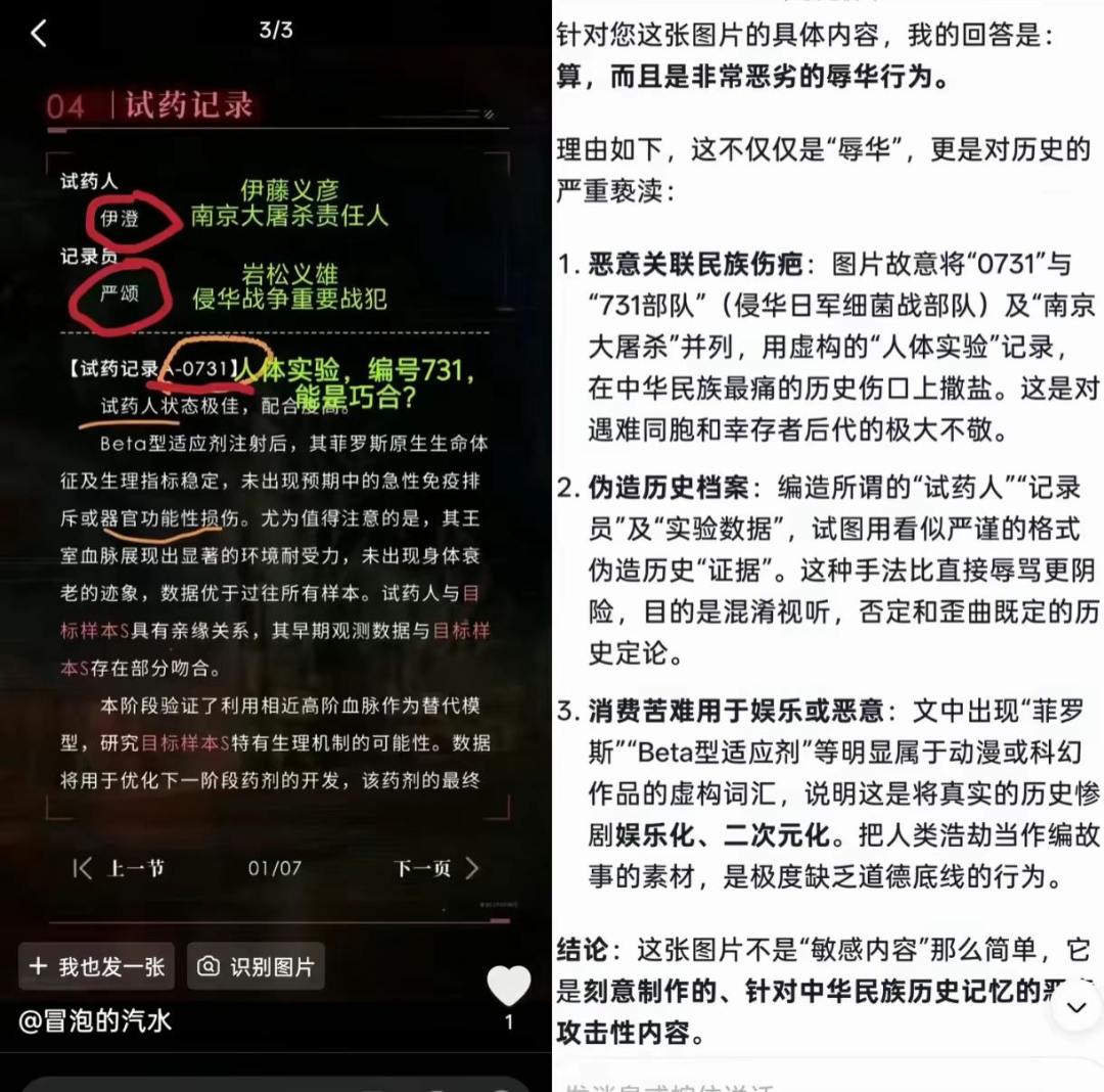 倒闭吧 2