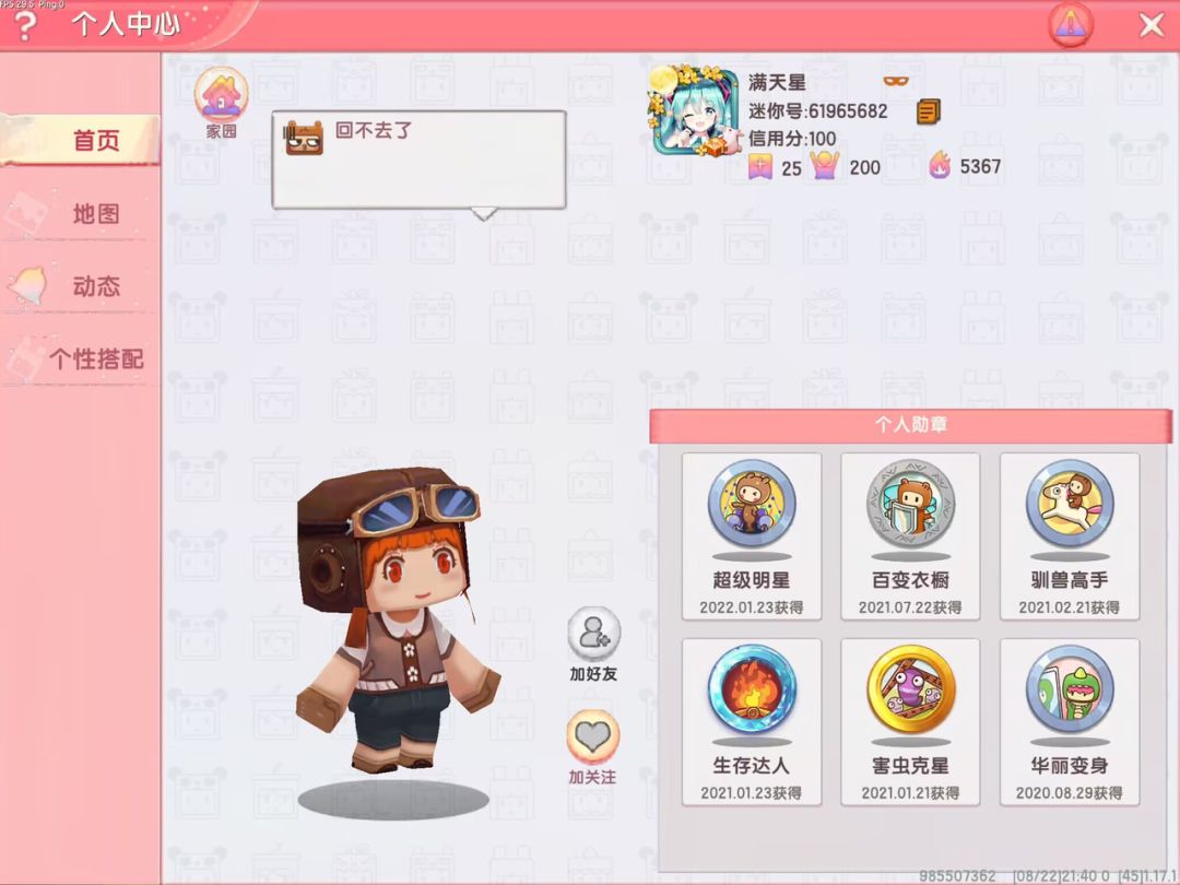 动态图片 3