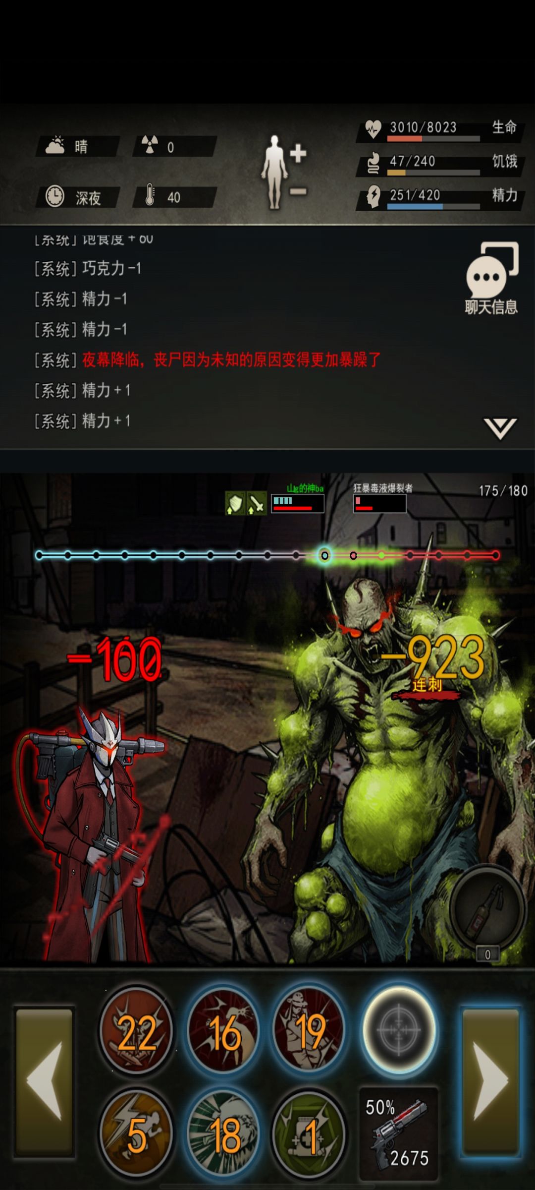 手枪赶紧删了吧 2