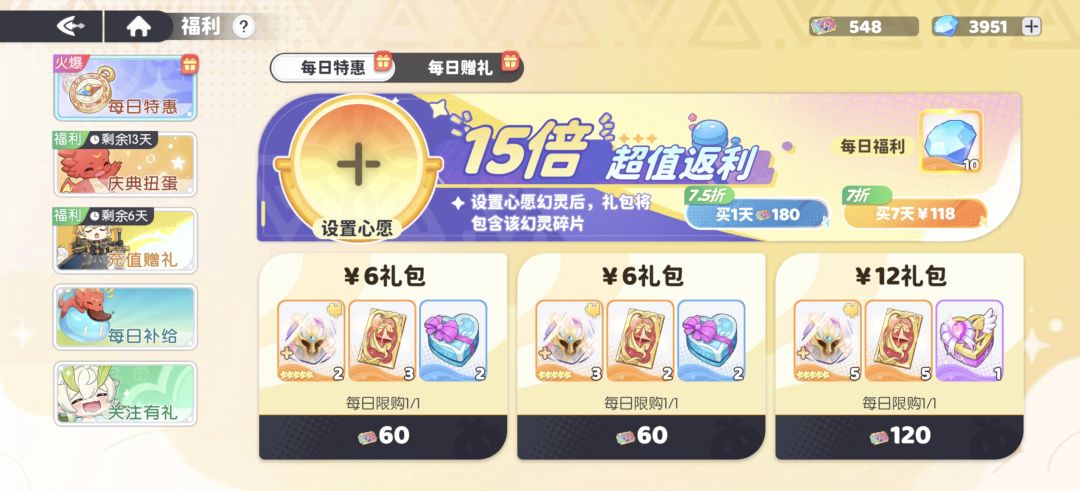 今天刚入坑，这选什么 3