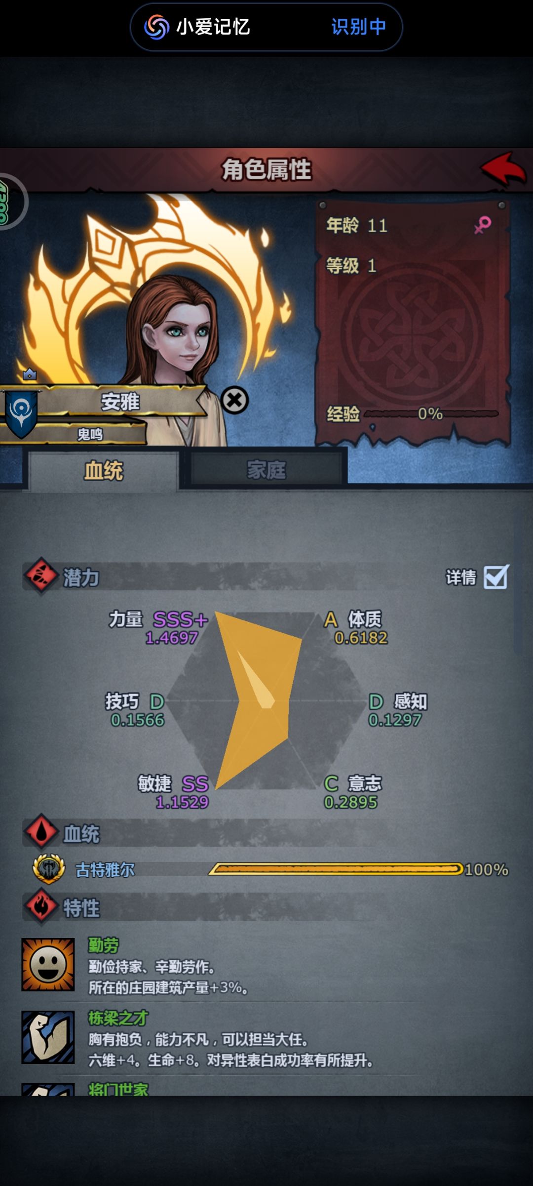 感觉有点费 1