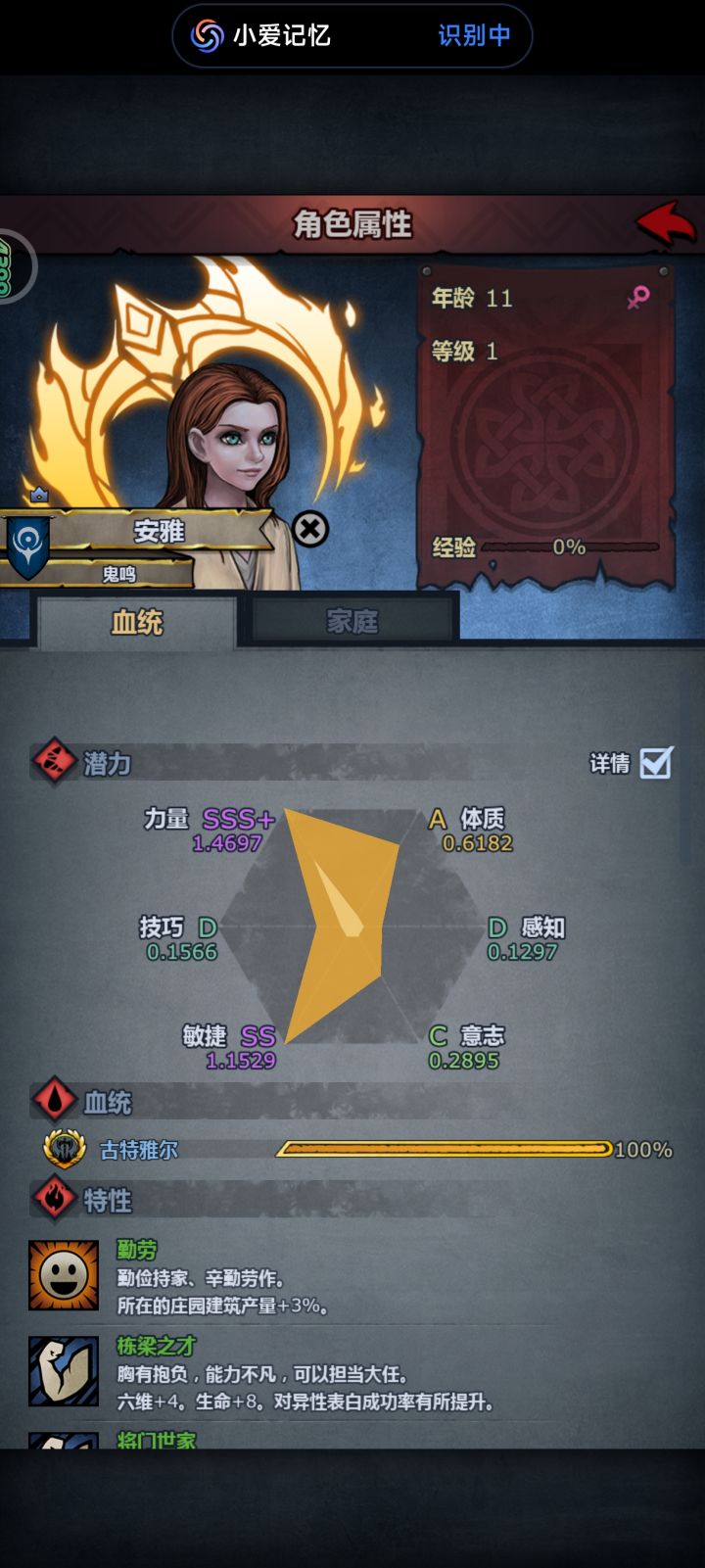 感觉有点费截图