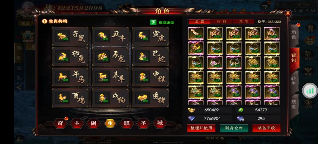 来自榜一大佬“晚风”的自述 13