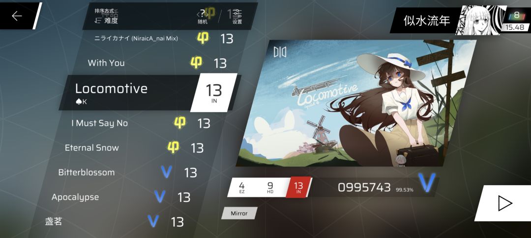 IN13AP进度(34/66) 4