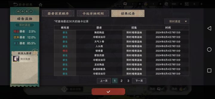 这游戏是这样的吗?截图
