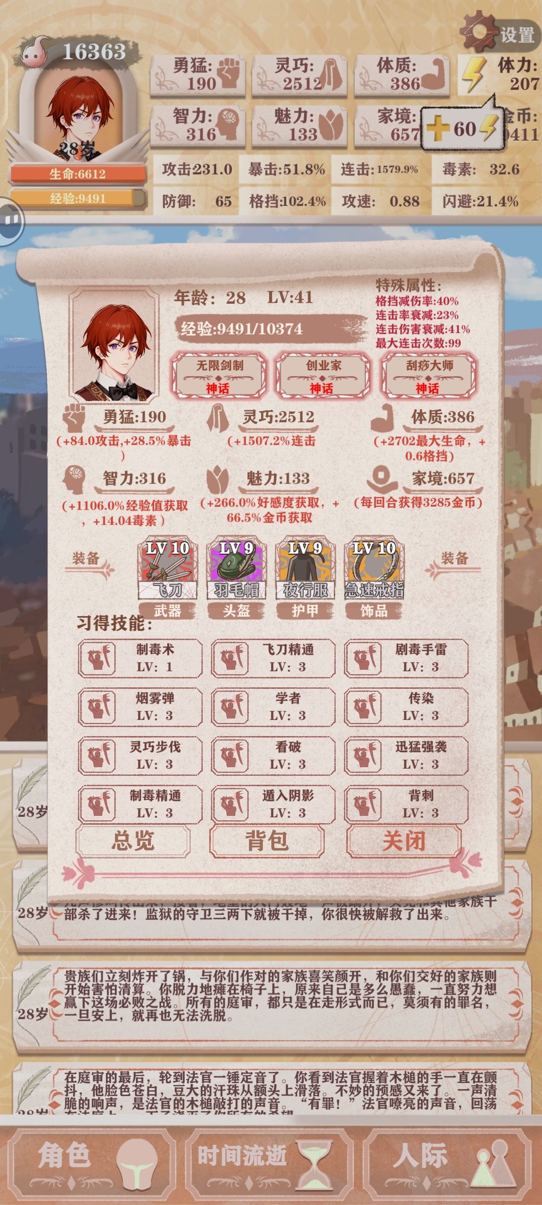 动态图片 4