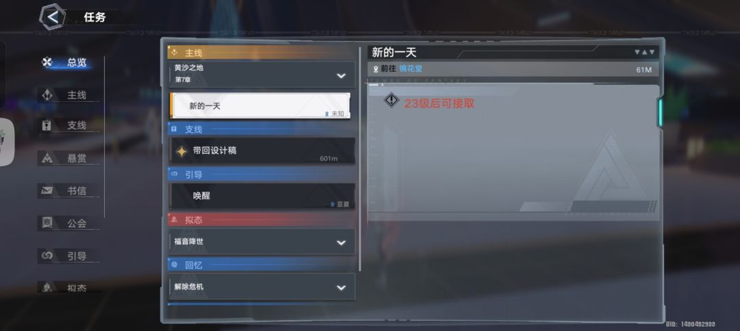 抽卡到哪解锁 2