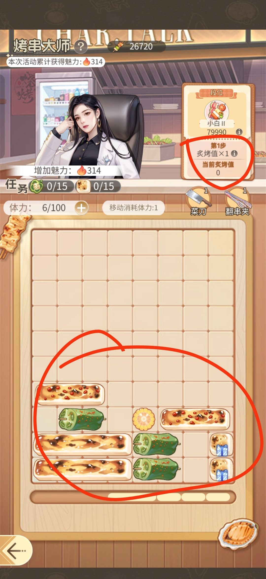 狗屎游戏,还钱!!!! 1