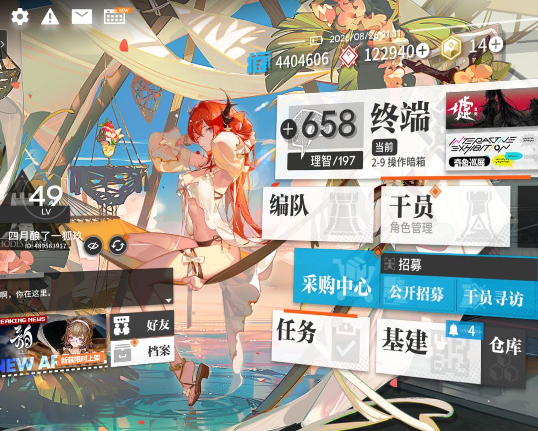 求助!! 1