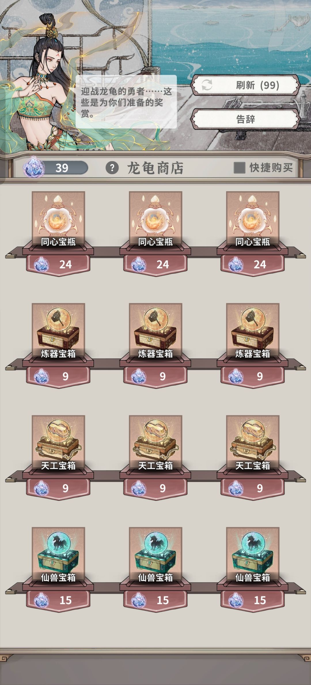 看了好久攻略还是有些地方没搞明白 2