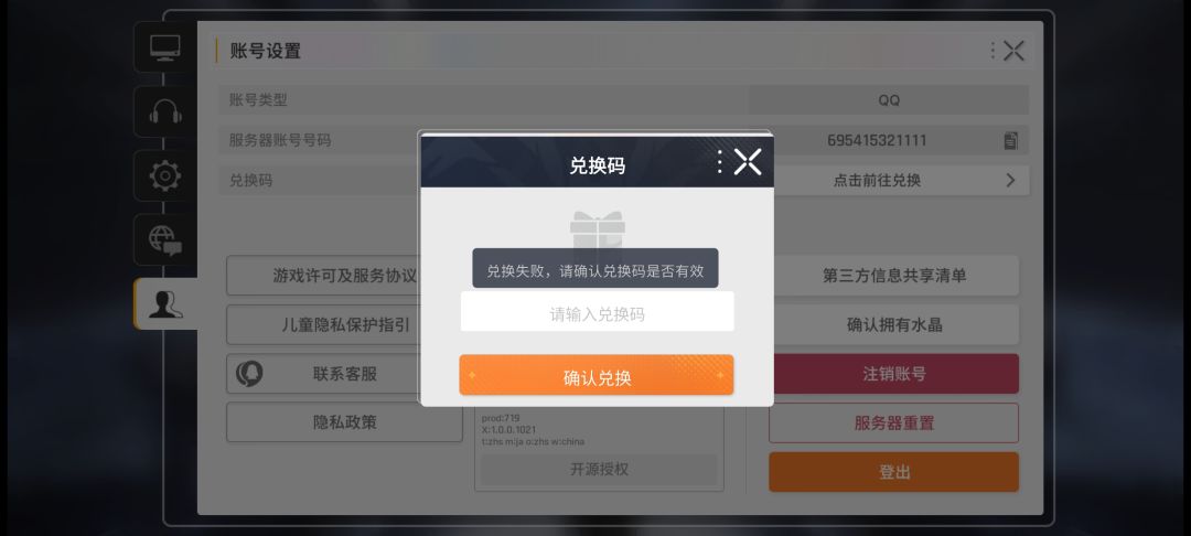 大厂还是草台班子? 3