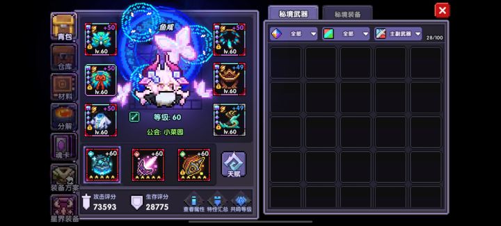 .截图