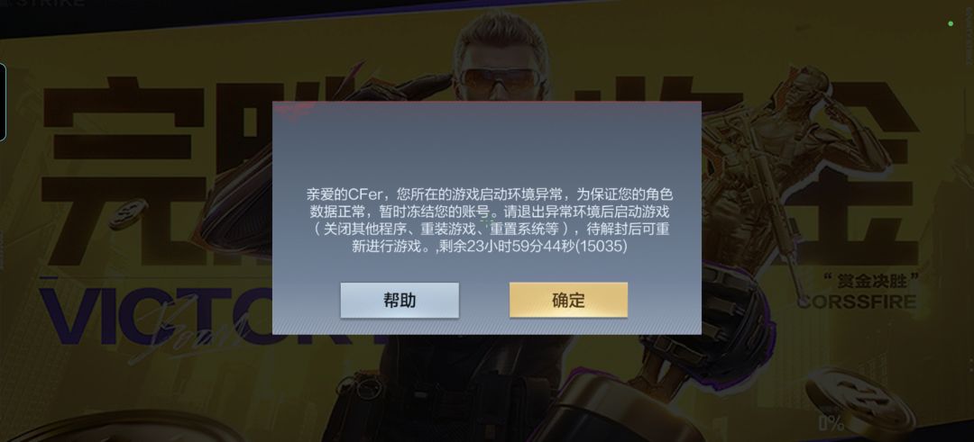 俩号都这样。。。 2