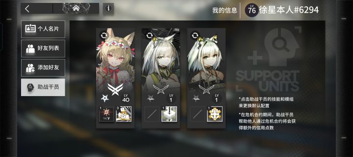 小登的一发十连截图