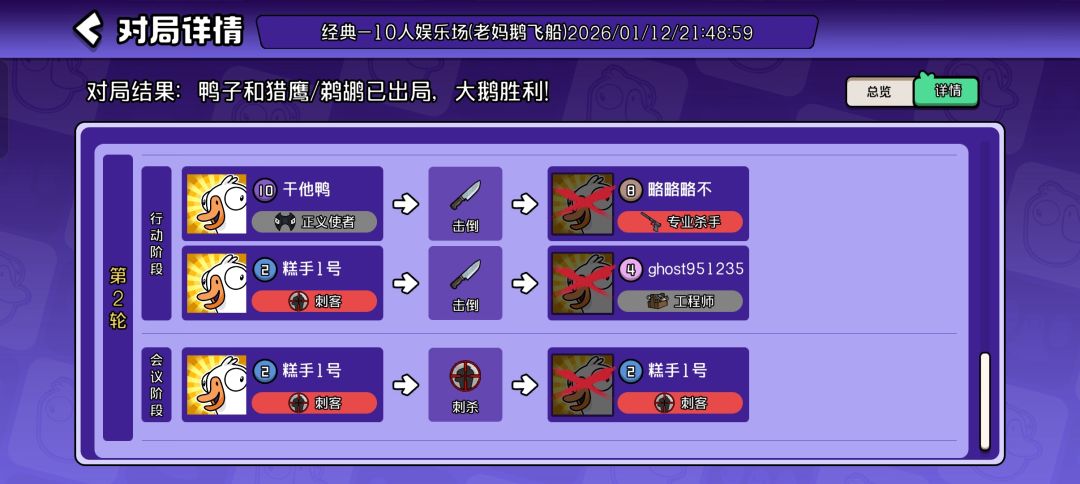 正义使者跳观鸟,直接肘击杀两狼 1