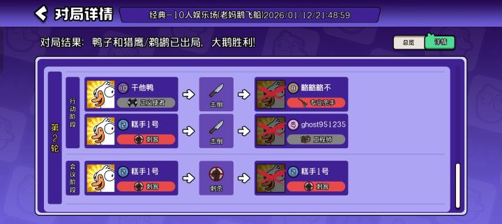 正义使者跳观鸟,直接肘击杀两狼截图