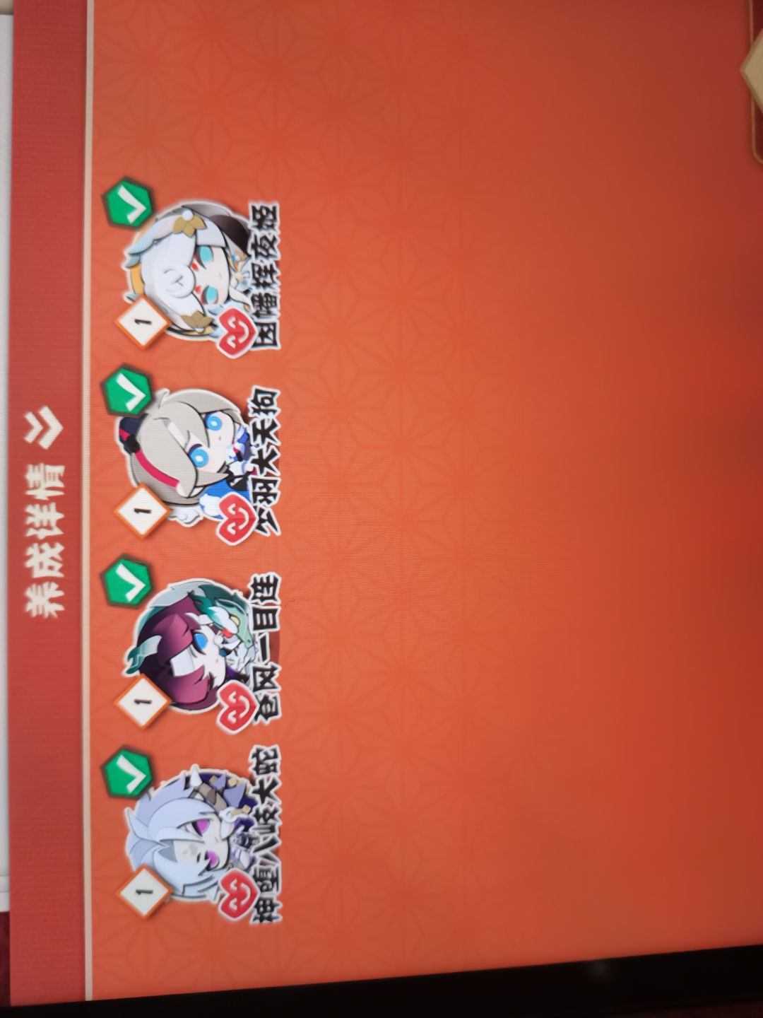 养哪些 1