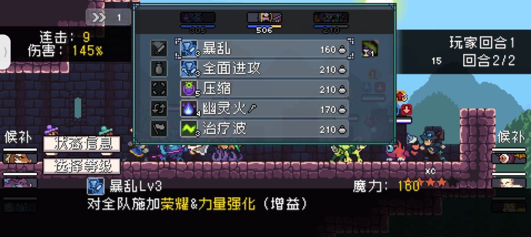 只能普通攻击 1