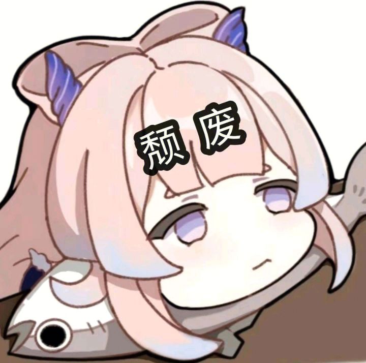 家人们破魔和阿莫斯之弓,哪一个给宵宫好截图