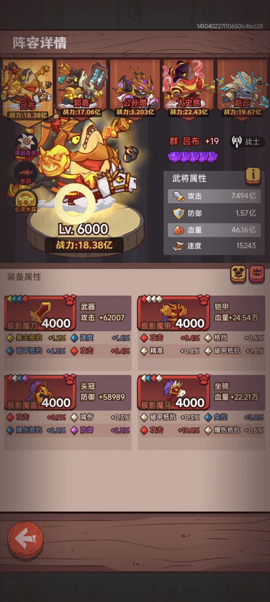彻底摆烂了 2