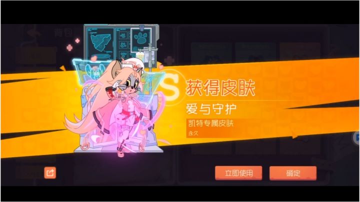 3S凯特！这个攒了不知道多久了……截图