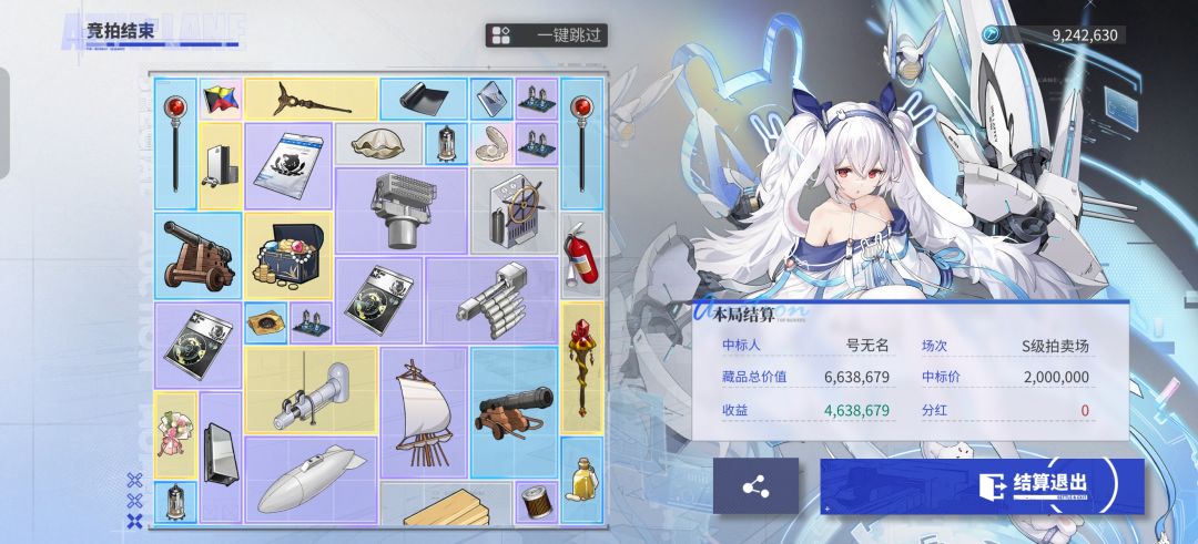 彩旗万岁! 1
