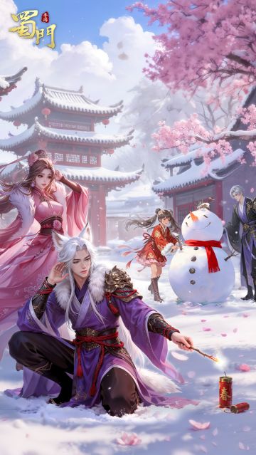 点亮双旦壁纸，解锁你的新年好运！