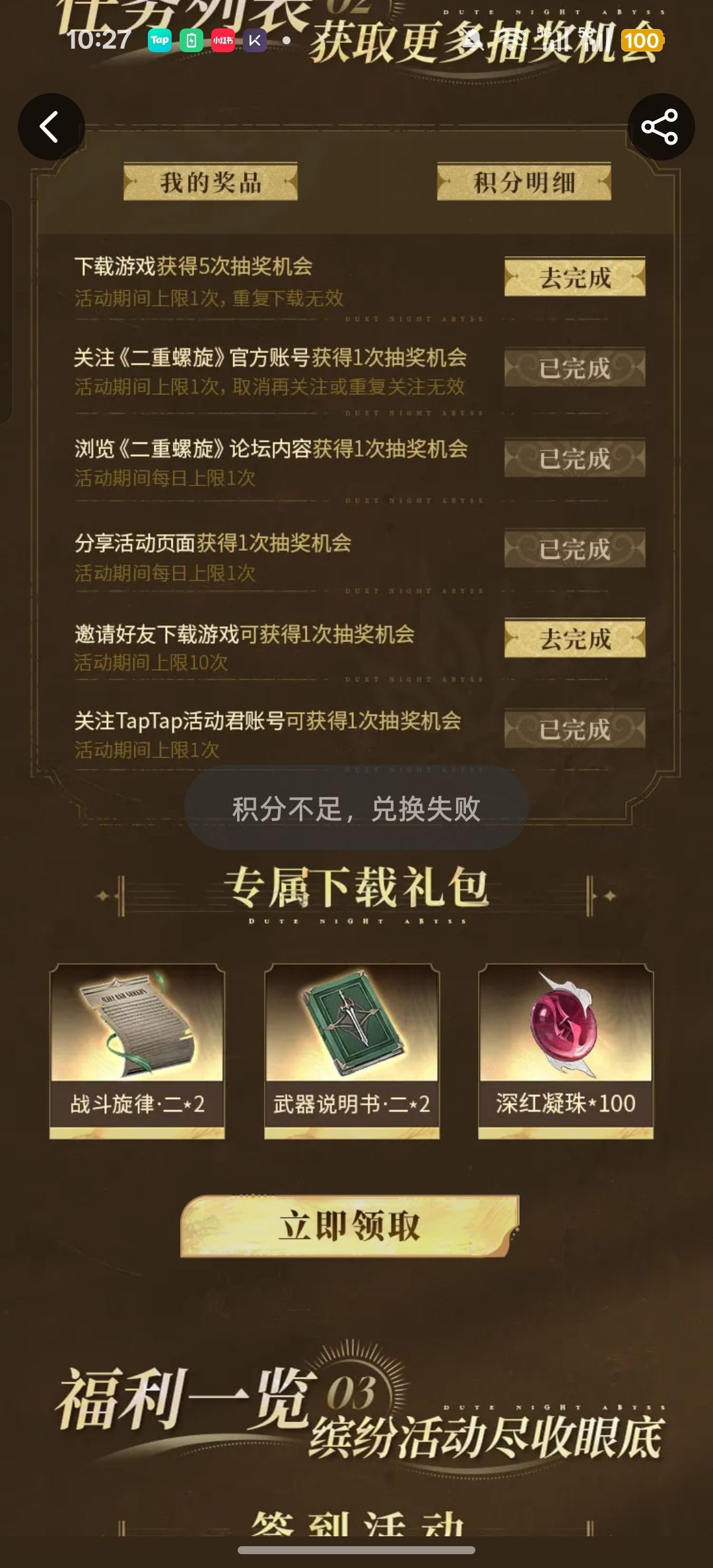接好运₍˄·͈༝·͈˄*₎◞ ̑̑ 2
