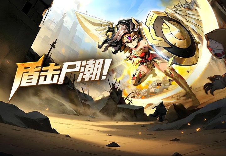 女武神强力通关攻略：新版优化后轻松上手！截图