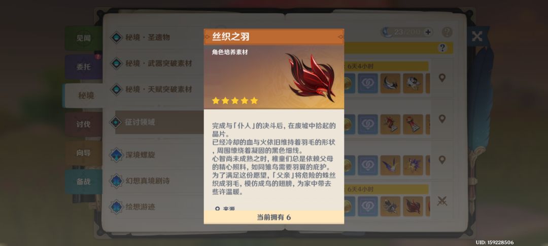 硬气 3
