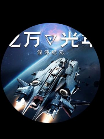 付费内测版本各舰船养成推荐