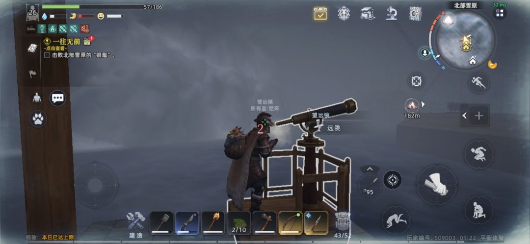 北部雪原雾霜之境拍照打卡 2