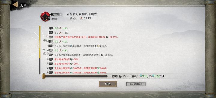 这卡bug卡的。截图