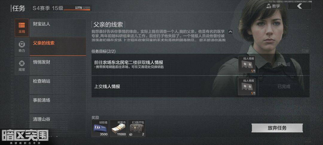 ???这是让我再做一遍吗? 1