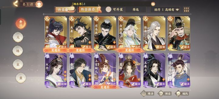新手下一个抽啥呀?截图