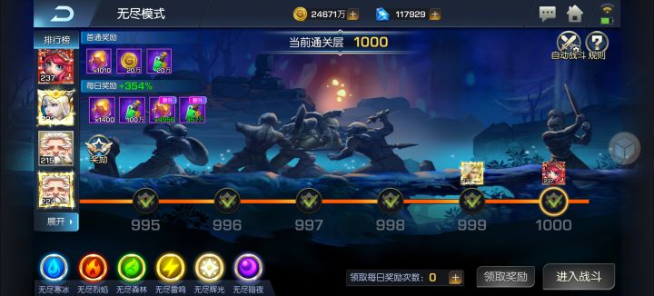 绿洲农夫截图