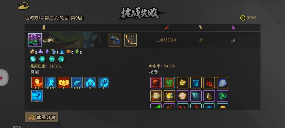这仨老登永控我 2