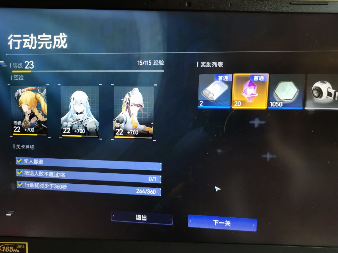 yue了 2