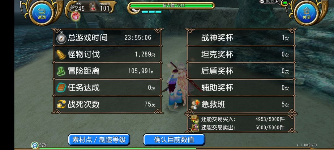 无职转生之我要成为托拉姆高手 1