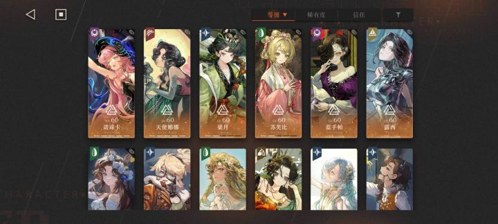 258抽,抽干了总算抽满了。有点非截图