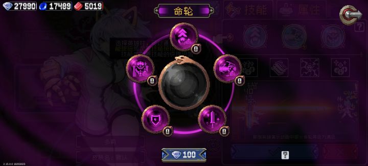 才想起来她是个蛇镜角色截图