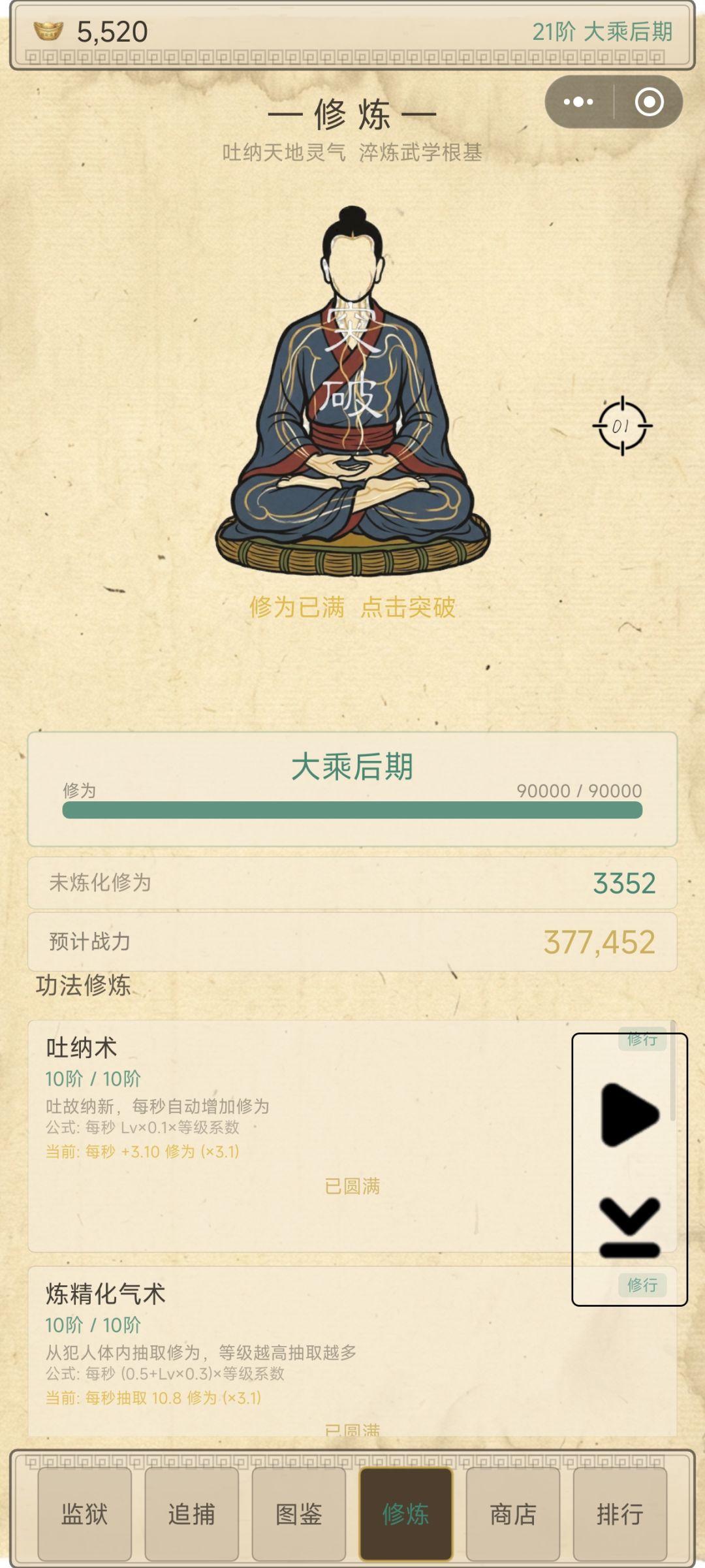 原来没了啊。 1