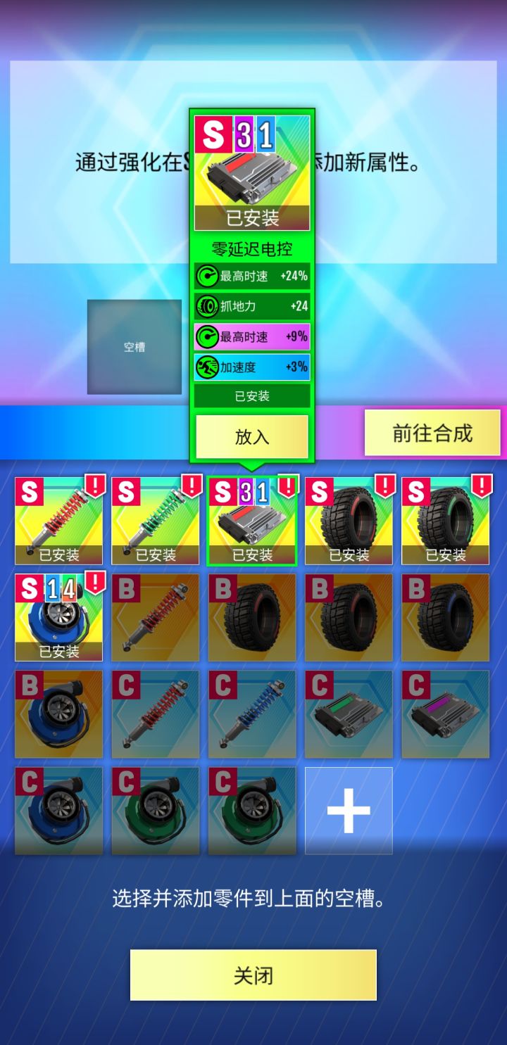 涡轮是不是强费了啊啊啊啊截图