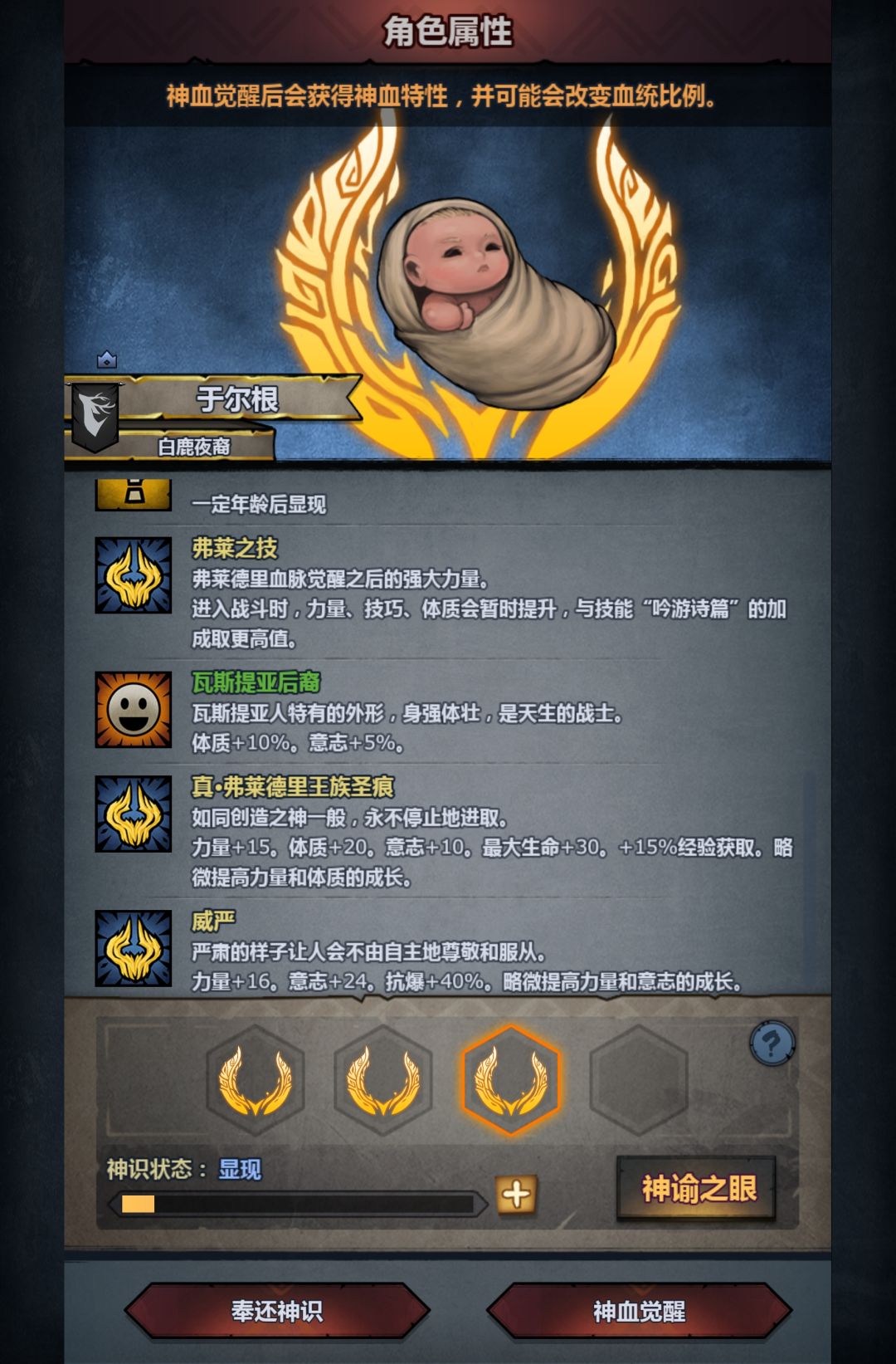 萌新求助,第一只牛牛,这两个选哪个 4