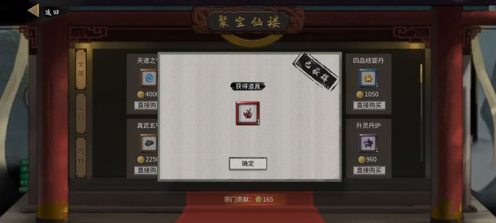 运气不错截图
